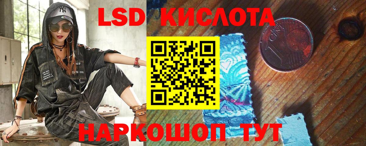 Марки NBOMe 1,8мг Вязники