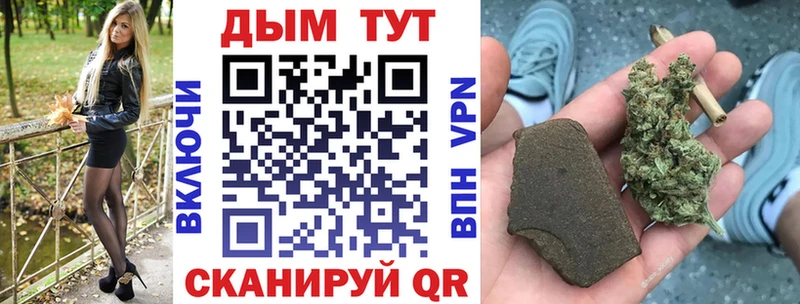 Канабис OG Kush  Вязники 