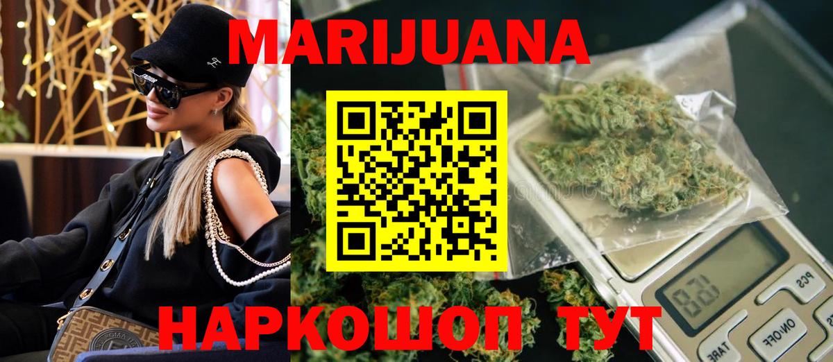 МАРИХУАНА LSD WEED  Каннабис ГИДРОПОН  Канабис план  Вязники  Марихуана MAZAR 
