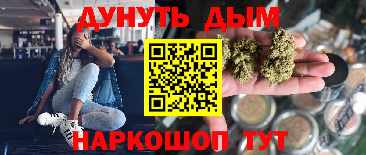 Канабис White Widow  Бошки марихуана конопля  Вход с VPN  Шишки марихуана OG Kush  Шишки марихуана индика  Вязники 